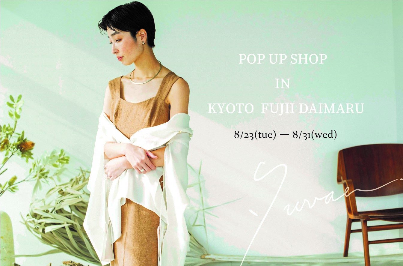 yuvae.pop-HP-1-e1659669057335.jpg